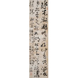 張允漢 四尺對開《春思·草色青青柳色黃》 中書協會員