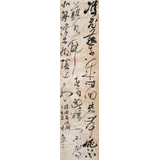 張允漢 四尺對開《春游湖》 中書協會員 河南書法院創作部主任