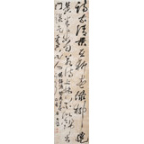 張允漢 四尺對開《城東早春》 中書協會員 河南書法院創作部主任