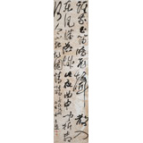 張允漢 四尺對開《春夜洛城聞笛》 中書協會員 河南書法院創作部主任