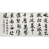 何文亞 四尺《咬定青山不放松》 首師大美術(shù)學(xué)碩士 師從歐陽中石