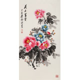 王偉寧《花開富貴》 青年書畫才俊 河南美協會員
