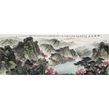 【已售】王友金 小六尺 聚寶盆山水畫《桃源幽居》