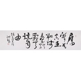 王洪錫 四尺對開《鷹擊長空》 原中國書畫家協會副主席