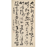 王洪錫 四尺《山居秋暝》原中國書畫家協會副主席