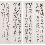 【已售】王洪錫 四條屏《滿江紅》 原中國書畫家協會副主席