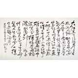 王洪錫 六尺《赤壁懷古》原中國書畫家協會副主席