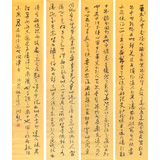 王洪錫 四條屏《桃花源記》 原中國書畫家協會副主席