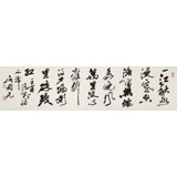 吳身元 四尺對開《浪花》 原中國硬筆書法家協會副主席