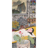 王永剛 四尺《荷香圖》 國家一級美術（詢價）
