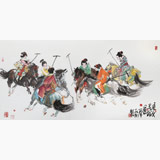 王永剛 四尺《唐女馬球圖》 國家一級美術（詢價）