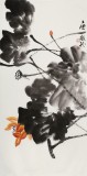 庾超然 三尺《荷風(fēng)圖》 黃鶴樓書(shū)畫(huà)院院長(zhǎng)