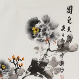 王寶欽 三尺《國色天香》當代花鳥牡丹畫名家（詢價）