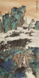 吳顯剛 《松風(fēng)云壑圖》 貴州七星關(guān)美協(xié)主席
