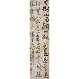 張允漢 四尺對開《最是一年春好處》 中書協會員 河南書法院創作部主任