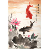 【已售】何一鳴 四尺三開《連年有余》