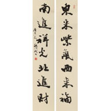 89歲名家 錢法成 《東來紫氣西來福 南進(jìn)祥光北進(jìn)財(cái)》 原浙江省文聯(lián)副主席