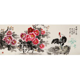 王偉寧 小六尺《吉祥如意》 青年書畫才俊 河南美協會員