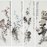【已售】庾超然 四條屏《梅蘭竹菊》 黃鶴樓書畫院院長
