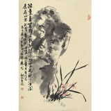楊勁松 四尺三開《蘭香圖》 貴州省美術家協會會員