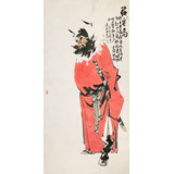 連紅武 四尺《鎮宅圖》 徐悲鴻畫院華北分院副院長