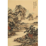 【已售】吳顯剛 《草堂論道》 貴州七星關美協主席