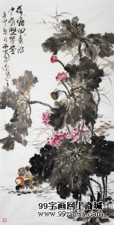 西蜀山人四尺寫國畫荷花《鴛鴦戲水圖》